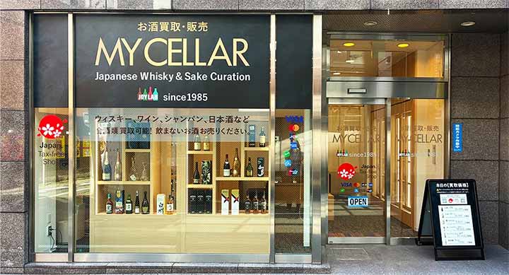 MY CELLAR by JOYLAB 福岡天神店