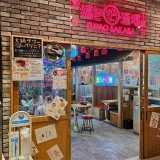 福包酒場 片町店