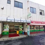マイショップのぐち