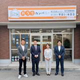 おうちカンパニー枚方招提南店