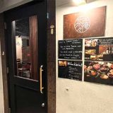 茶々庵