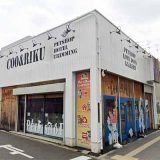 ペットショップCoo&RIKU 城東古市店