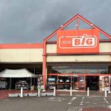 ザ・ビッグ美濃店