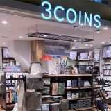 3COINS グランスタ東京京葉ストリート店