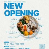 ONEUL(オヌル)赤坂本店