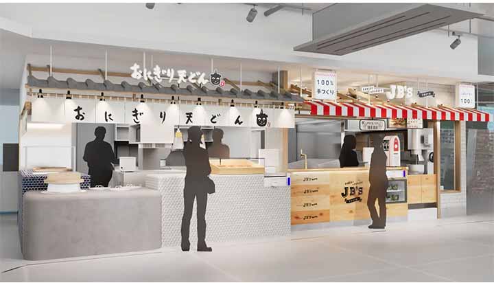 おにどん エキュートエディション御茶ノ水