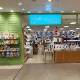 ハンズ ビー 武蔵小杉東急スクエア店