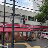 なんでも酒やカクヤス 新井薬師店