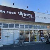 ワッツ木野目店