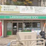 ローソンストア100覚王山店