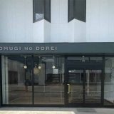 小麦の奴隷 横手店