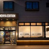 麺屋EDITION雄琴店