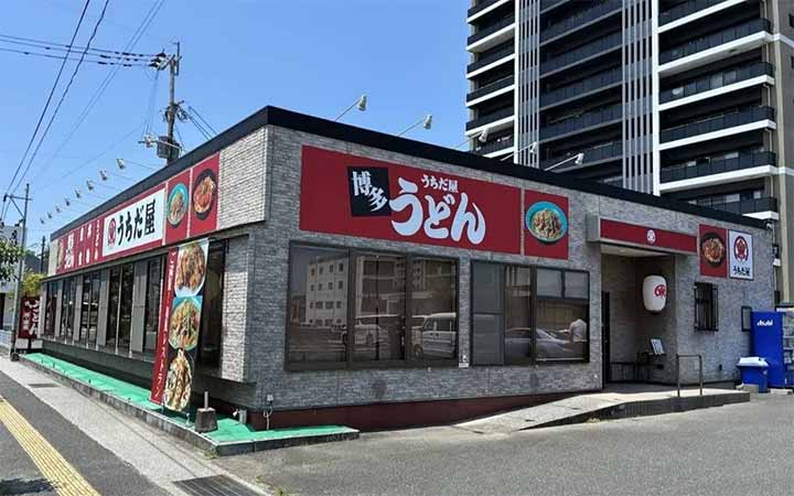 博多うどん うちだ屋 中津店