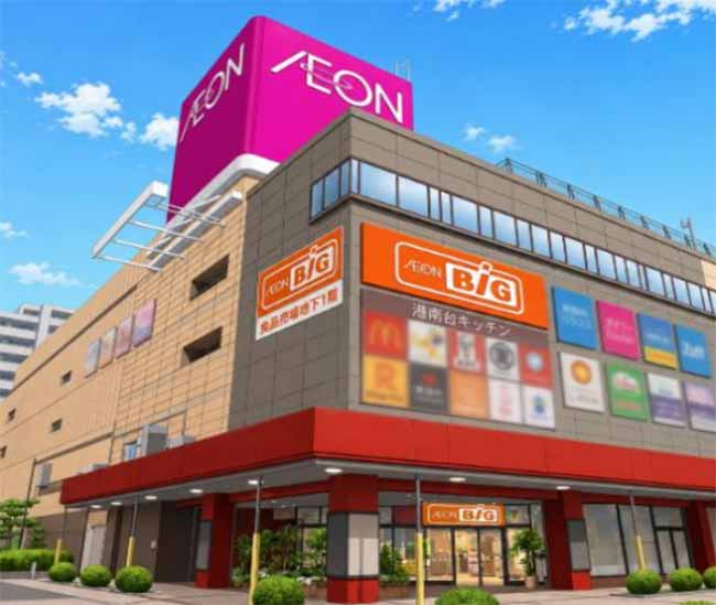 ザ・ビッグ港南台店