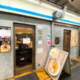 81番
