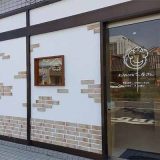 むかいのパン屋さん