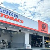 オートバックス生駒店
