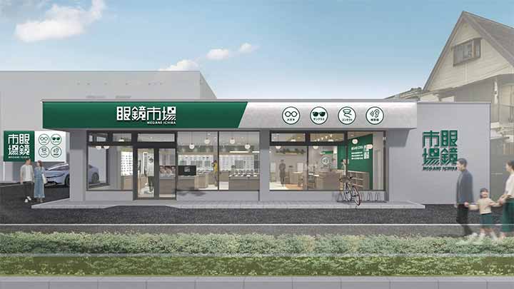 眼鏡市場 枚方養父店