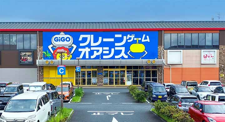 GiGOクレーンゲームオアシス フェスティバルウォーク蘇我