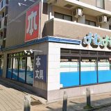 よむよむ横浜仲町台店