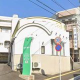 助村眼科医院
