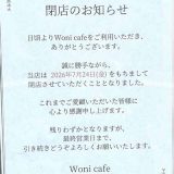 Woni cafe