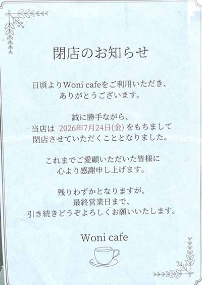 Woni cafe