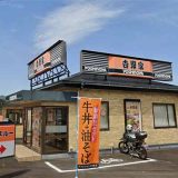 吉野家 岐阜芥見店