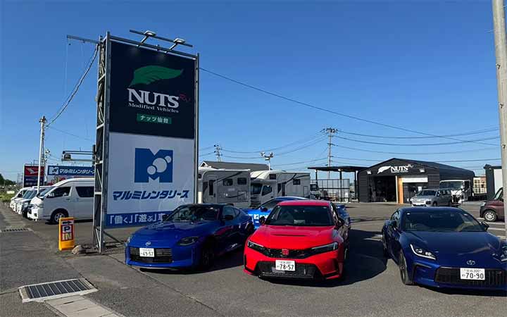 ナッツ仙台
