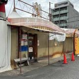 彩華ラーメン 橿原店
