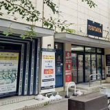 TSUTAYA 江坂南店