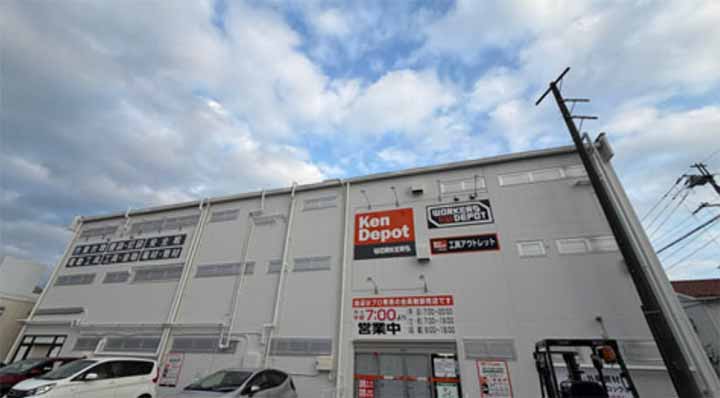 建デポ 大宮上小町店