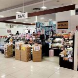 銀座花のれん イオン札幌手稲駅前店