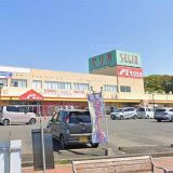 スーパーモリナガ⽜津店