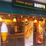 ドトールコーヒーショップ上大岡camio店