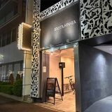 PASTAMANIA 鶴舞店