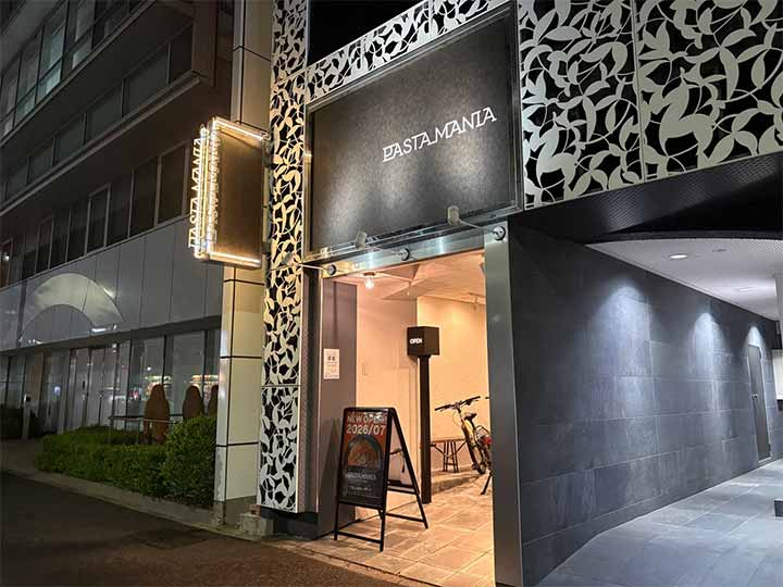 PASTAMANIA 鶴舞店