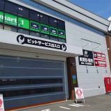 Smart+1・湘南平塚