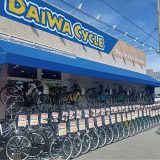 ダイワサイクル 加古川安田店