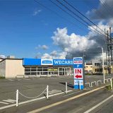 WECARS（ウィーカーズ）秋田店