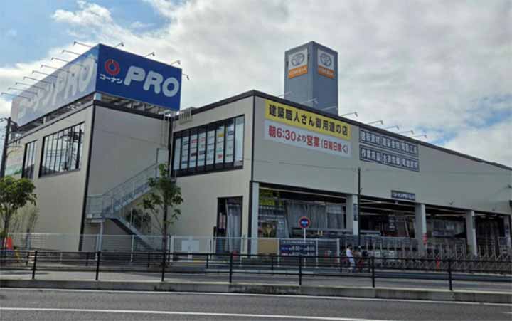 コーナンPRO流山店