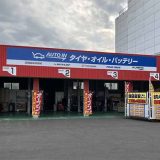 AUTO IN青森中央店