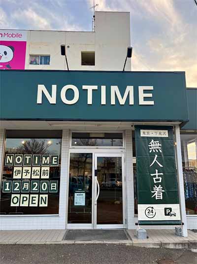 NOTIME高松店