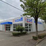 パソコンの館 野々市店