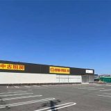 テンポス高知土佐店