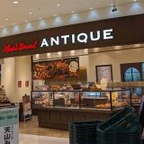 ハートブレッドアンティーク 本牧フロント店