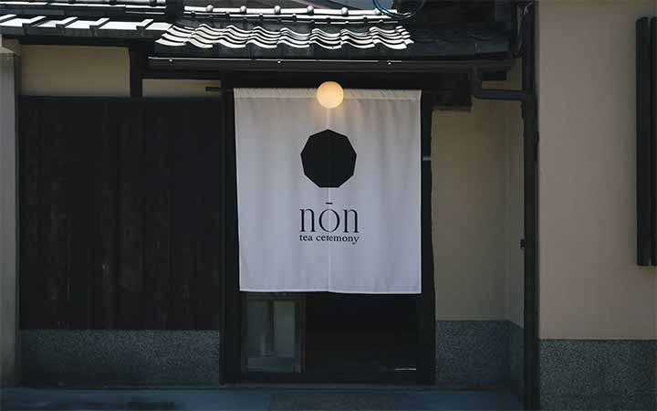 nōn tea ceremony 東山