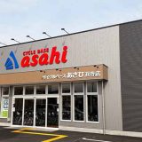 サイクルベースあさひ浜寺店