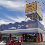 GEO ゲオ 日立本宮店