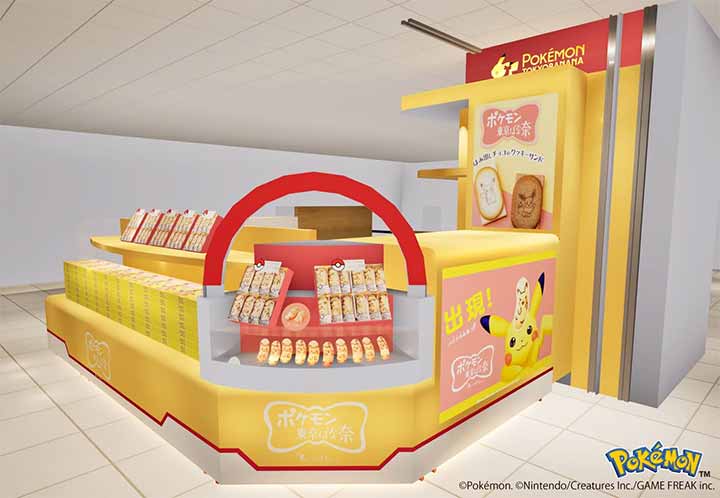 ポケモン東京ばな奈トウキョウステーション 東京ギフトパレット店